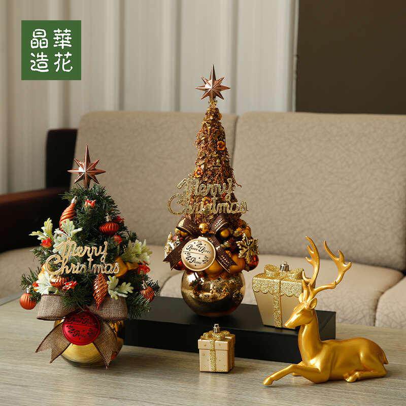 Crystal China's new creative desktop Christmas tree in talks table flower pendulum with small Christmas tree suit Christmas supplies-Taobao