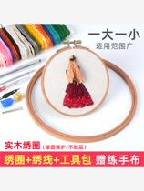 Solid wood embroidery hoop handmade diy embroidery tools embroidery collapse support small embroidery shed frame household round embroidery stretcher