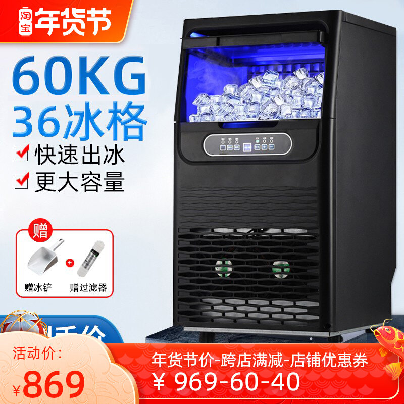 Warnado ice maker commercial milk tea shop 100KG large 200KG bar large capacity full automatic square ice cubes