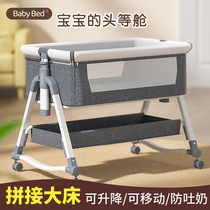 Multifunctional crib splicing queen bed European newborn Shaker Shaker Basket removable portable bb bed