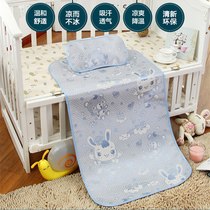 Baby mat Ice Silk breathable newborn baby crib children kindergarten special Cartoon Summer pillow