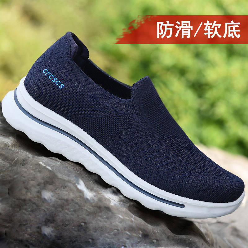 Old Beijing Cloth Shoes Men Casual Breathable Aged Bodybuilding Shoes Soft Bottom Sloth A Foot Pedal Dad Net Face Sneakers