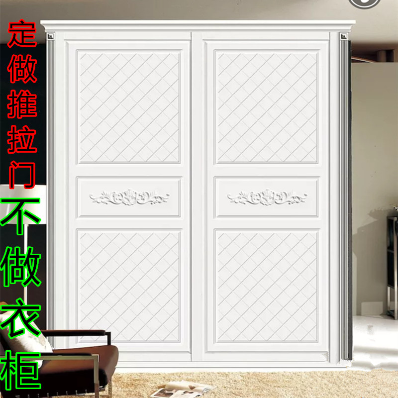 Set as L' L' Eaux Ramen Modern minimalist Closet Door room New Carved Wardrobe Doors Plastic-absorbing Ramen