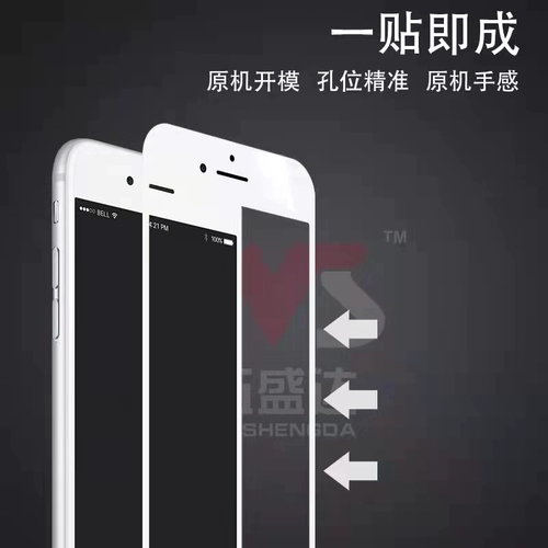 五盛达 Интегрированная обложка с OCA, подходящим для Apple 6 -го поколения 6PLU 6SP 7 -го поколения 7 -го поколения 8 -го поколения Внешний экран.