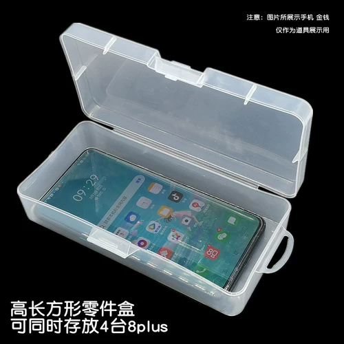 Коробка оборота мобильного телефона, мобильная разборка нижняя раковина в сборе, коробка хранения компонента, прозрачная коробка для деталей.