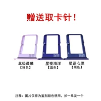 X23 Фэнтези -цвет версии арктического утреннего света като розовый