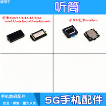 The application of red rice note5a note2 note3 note4 4x note8pro receiver Xiaomi max handset