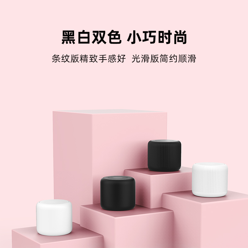 Momacro wireless Bluetooth speaker with portable outdoor low sound cannons large volume desktop mini small sound 3d solid surround