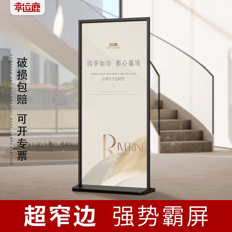 Vertical Floor-Standing Door-Type Double-Sided Outdoor Windproof Advertising Display Stand with Water-Filled Base