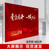 Pull Net display rack folding poster stand large annual meeting signature sign-in wall KT board advertising display rack telescopic background frame