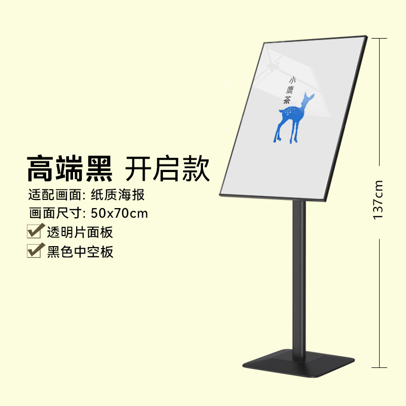 [USD 84.07] License display display stand-up poster golden billboard ...