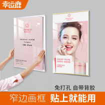 Wall Billboard acrylic poster frame price display board wall introduction display board aluminum alloy regulations