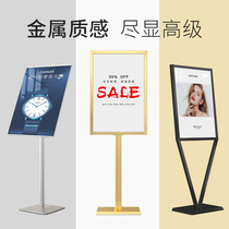 Kt board bracket door double-sided poster display stand vertical water brand advertising stand display card gold floor display frame