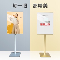 Pillboard display stand vertical floor poster stand gold narrow side Billboard door advertising display stand