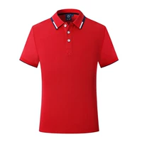 Обычный красный