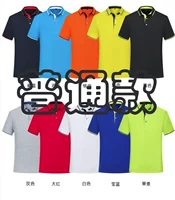 Обычный абзац