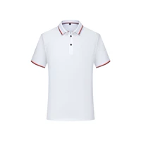 Обычный белый