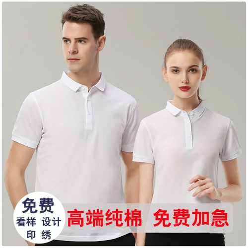 Хлопковая футболка для работы, делается под заказ