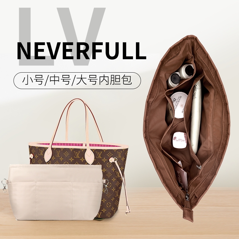 Suitable for Lv Neverfull Small/Medium/Large Sizes, Zippered Nylon Inner Bag for Storage and Organization Suitable for Lv Neverfull Small/Medium/Large Sizes, Zippered Nylon Inner Bag for Storage and Organization