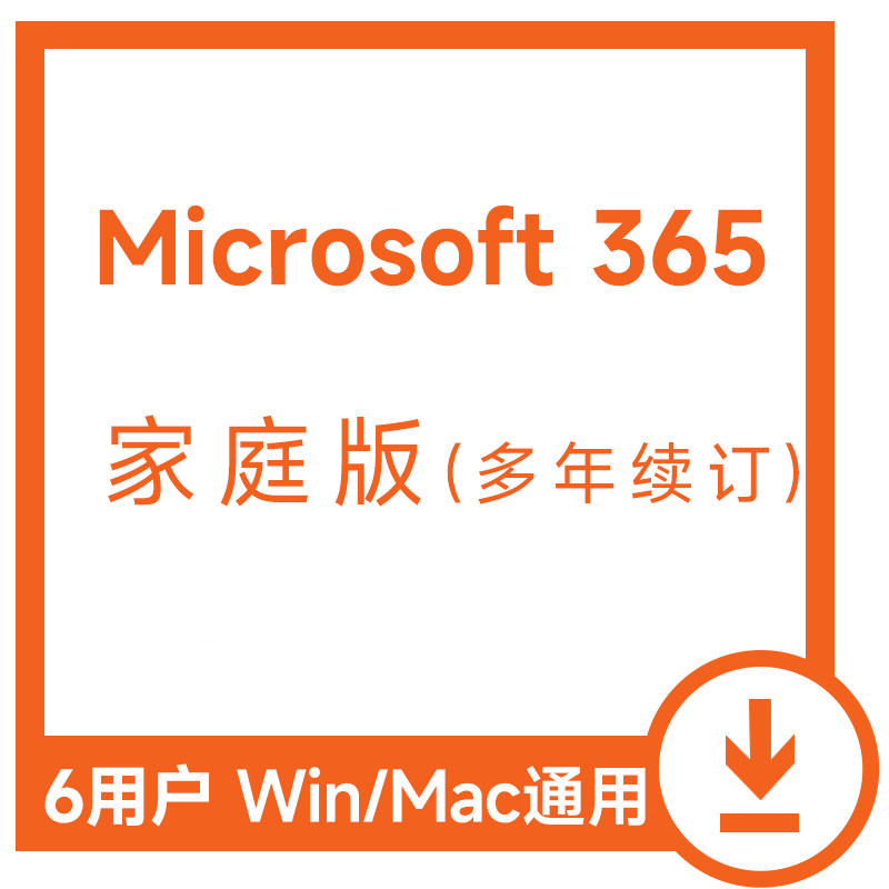 Authentic microsoft 365 family/personal edition your complete guide to