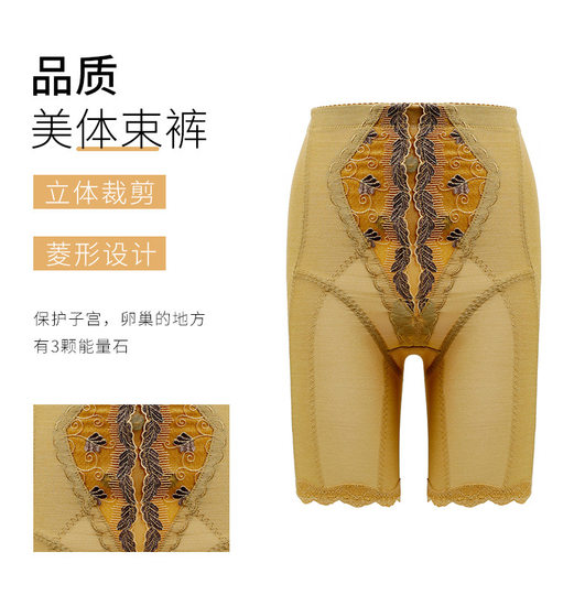 Official Authentic Shapewear Flagship Store Body Shaper Slimming Panties Tummy Control Butt Lift Pants