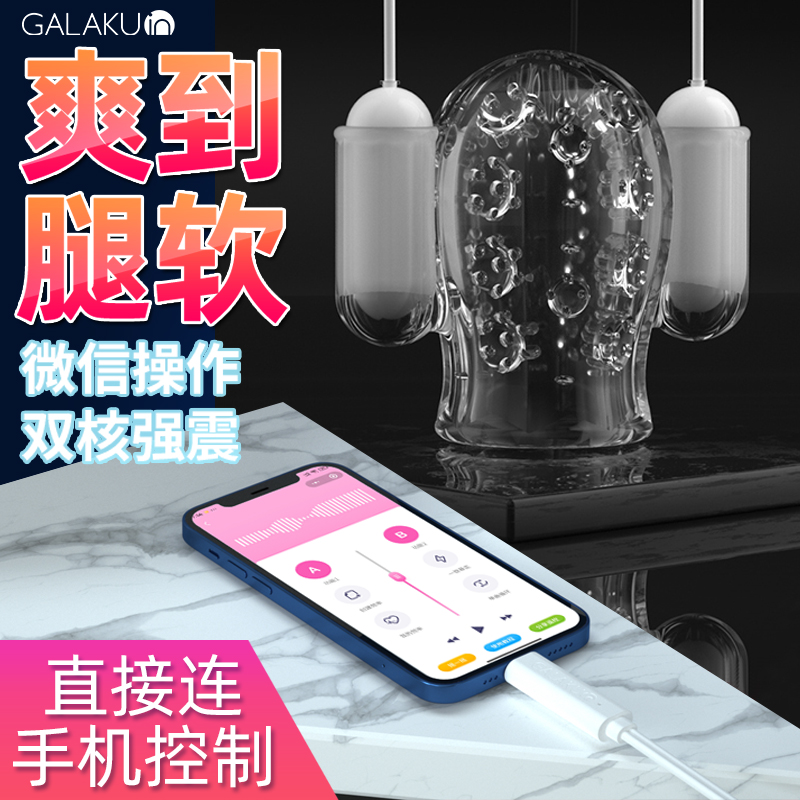 Aircraft Men's Cup Tortoise Head Full Transparent Male Exerciser Reproductive Into Sexual supplies Insert self-plugging panties