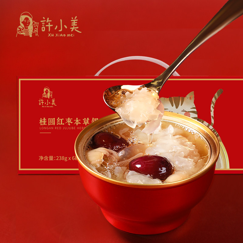 Xu Xiaomei Guiyuan Red Jujube Materia Medica Silver Ear Soup Fresh Stew Instant Cooking Instant Breakfast White Fungus Dried Goods 248g *6 Bowls