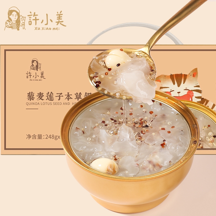 Xu Xiaomi Li Lin Silver Ear Coal This grass stew without cooking fast food 248g*6 bowl pack