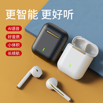  True wireless Bluetooth headset 2021 new binaural in-ear sports mini noise reduction ultra-long standby battery life High quality suitable for Sony Sony love huawei Xiaomi vivo glory oppo apple