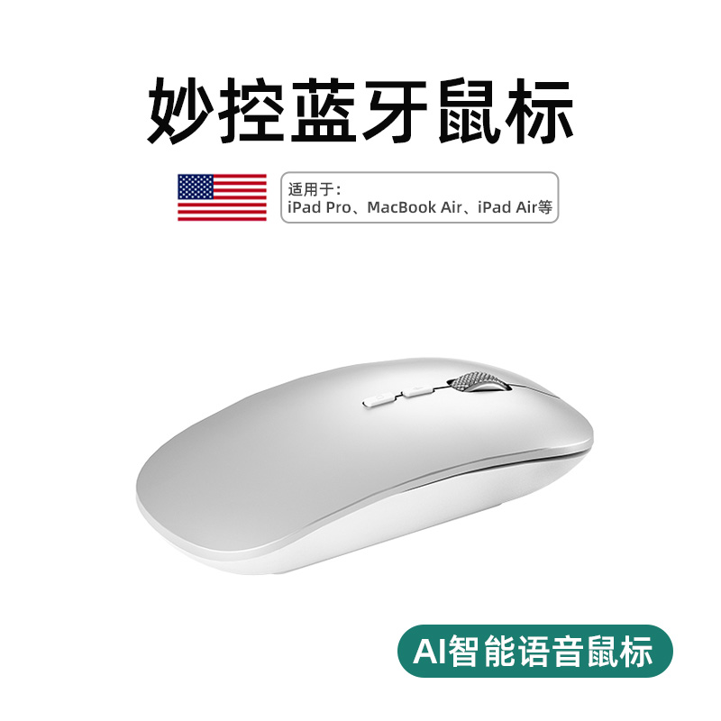 Suitable for Apple Wireless Bluetooth Mouse Inexplicable 2 mute rechargeable macbook notebook ipad Air computer pro Bluetooth Original Slip Rat Infinity Tablet girl