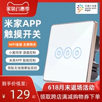Xiaomi IoT Mijia App Smart Wall Touch Switch панель Xiaoli Love Home Wi -Fi Удаленный голос