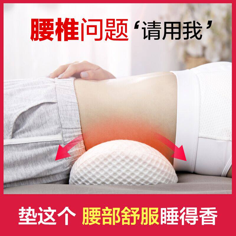 Lumbar massager Home pregnant women with low back pain protruding back strain cervical spine lumbar spine massager hot compress lumbar pain artifact