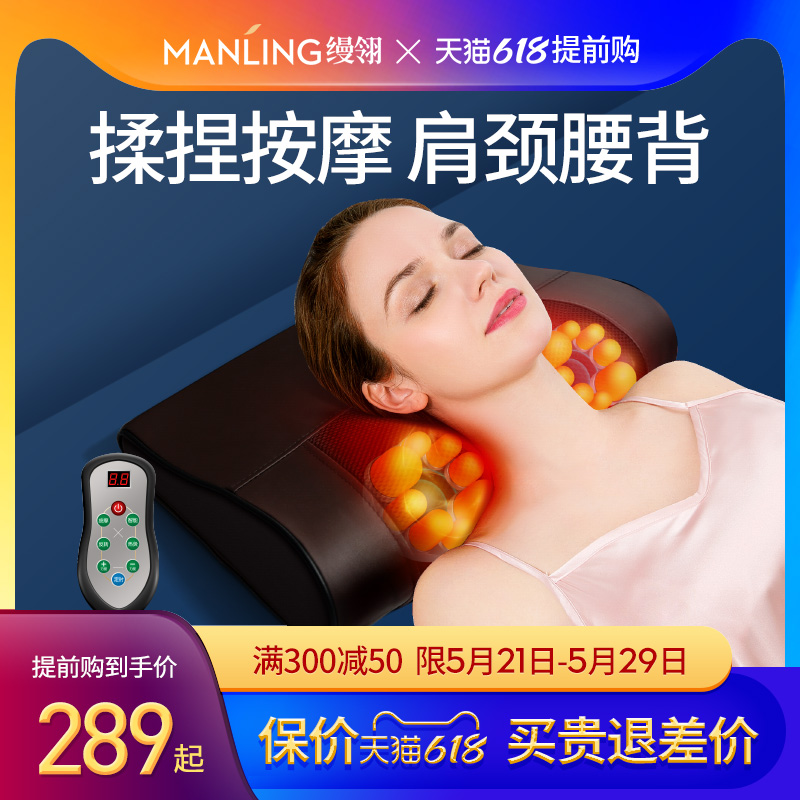 Cervical spine massager multifunction shoulder waist neck hot compress kneading full body electric neck guard for home massage pillows