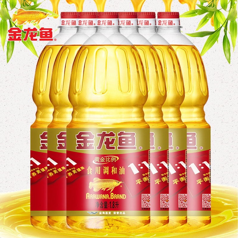 Golden Arowana Golden Ratio 1:1:1 Edible Blended Oil 1 8L*6 Barrels FCL Healthy Cooking Oil for Cooking