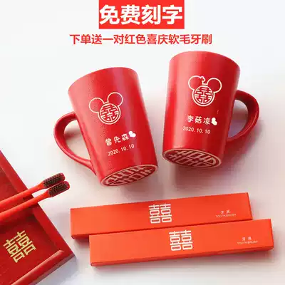 Wedding wash cup set creative ceramic couple brushing Cup toothbrush cup toothbrush cup pair red mouthwash Cup custom