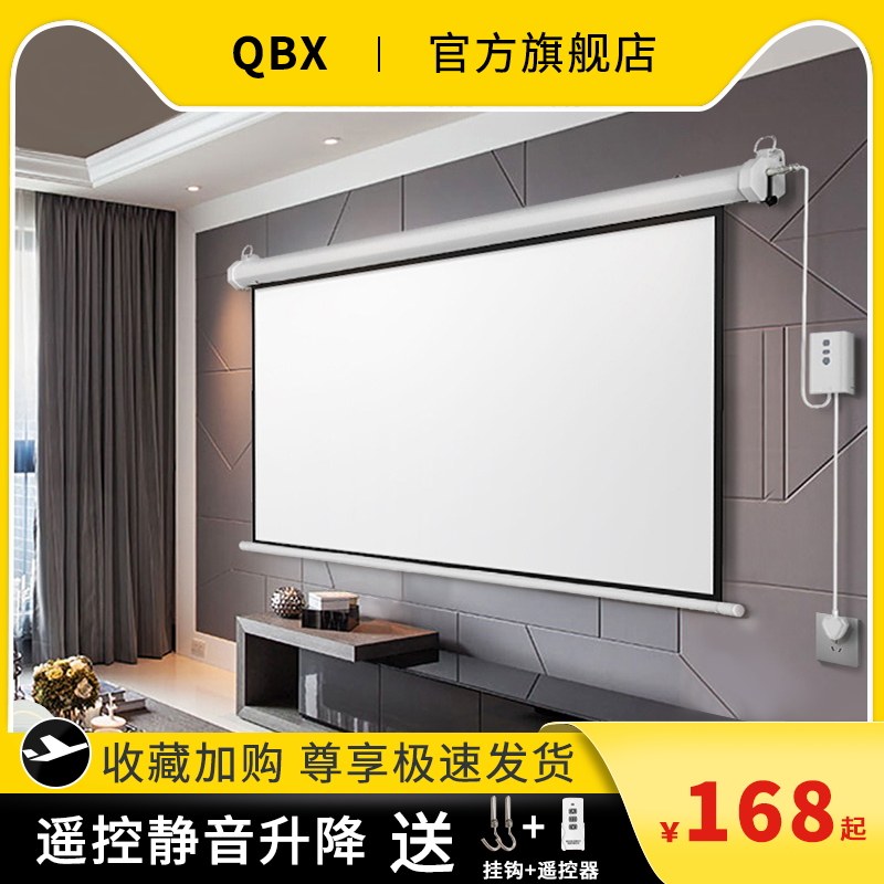 Projection screen electric remote control lifting home bedroom projector screen cloth wall hanging curtain wall hook home 100 inch 120 inch 4:3 16:9 movie ultra hd projection screen can be customized