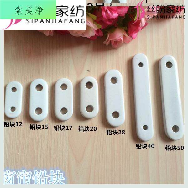 Iron pressed curtains lead-crane curtain curtain curtain curtain floating window weighing the common specifications curtain