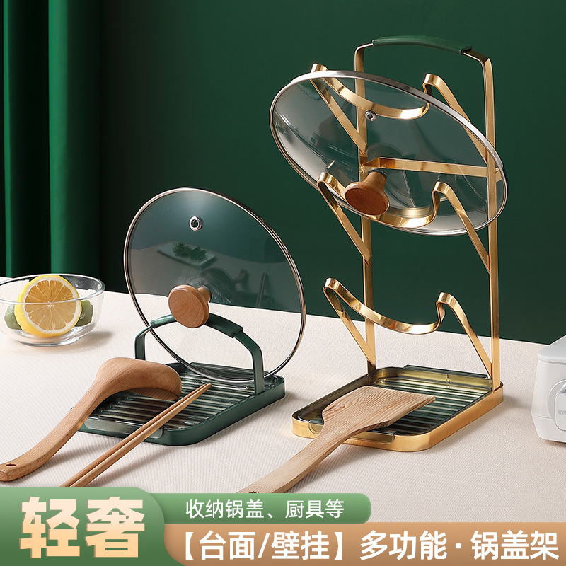 European-style wall-mounted pot cover rack countertop multi-layer household pot cover storage layer rack free punching kitchen rack hanging shelf