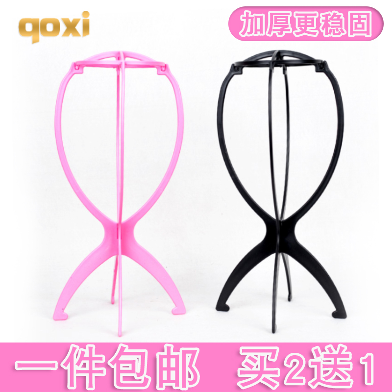 Wig stand placement hair support frame home hanging wig head cover special placement rack storage hair cover shelf