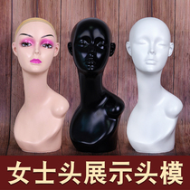 Ladies wig model head hat scarf mask mask display head model fake head props dummy head bracket