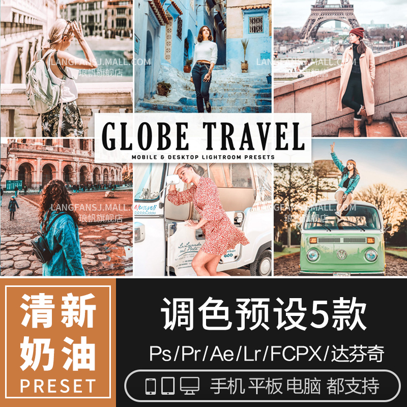 Fresh Cream LR Pre-set Lightroom Palette PS Portfolio PRFCPX Davensi Lut Spicy Filter vn