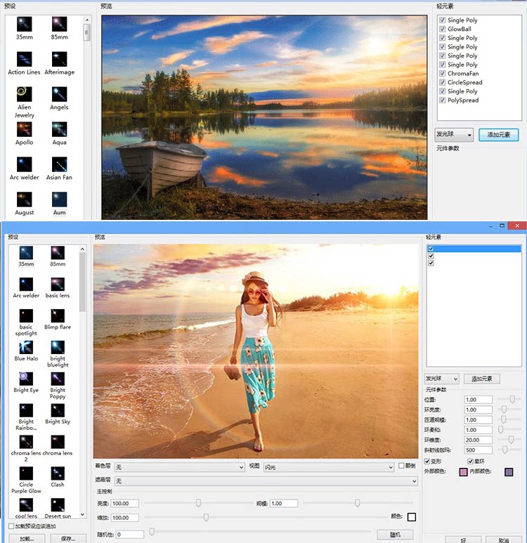 PS插件合集滤镜全套影楼磨皮调色抠图降噪一键安装 支持CC2018920