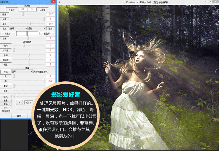 PS插件合集滤镜全套影楼磨皮调色抠图降噪一键安装 支持CC2018920