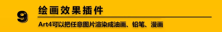 PS插件合集滤镜全套影楼磨皮调色抠图降噪一键安装 支持CC2018920