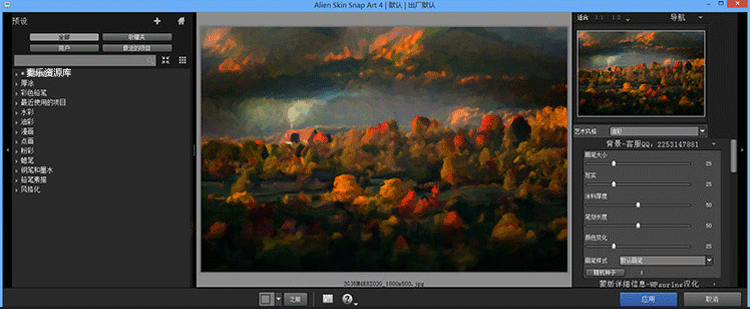 PS插件合集滤镜全套影楼磨皮调色抠图降噪一键安装 支持CC2018920