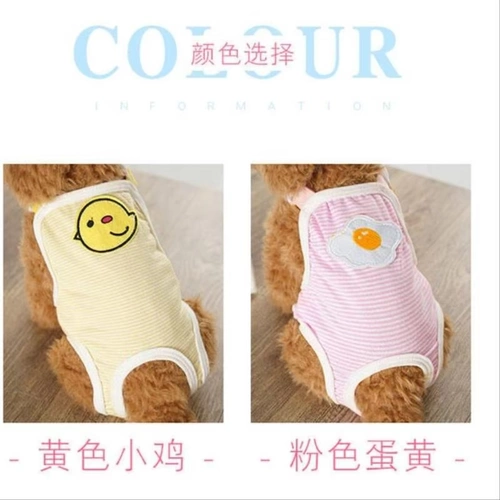 СущностьВо время эструса физиологические штаны для собак маленькие плюсы с плюшевой группой, сменная группа, гигиеническая салфетка Менструальные штаны, защита домашних животных.