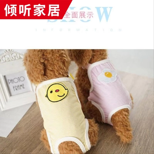 СущностьВо время эструса физиологические штаны для собак маленькие плюсы с плюшевой группой, сменная группа, гигиеническая салфетка Менструальные штаны, защита домашних животных.