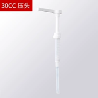 30CC напорная одиночная стеклянная пластиковая бутылка, универсальная