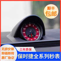 Porsche new Cayenne Panamera Panamera macan stopwatch compass 718 911 clock ejection decoration
