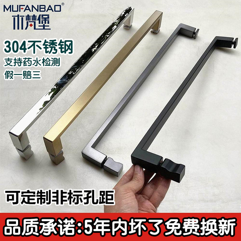 Minimalist Shower Room Handle Bathroom Partition Glass Door Handle 304 Stainless Steel